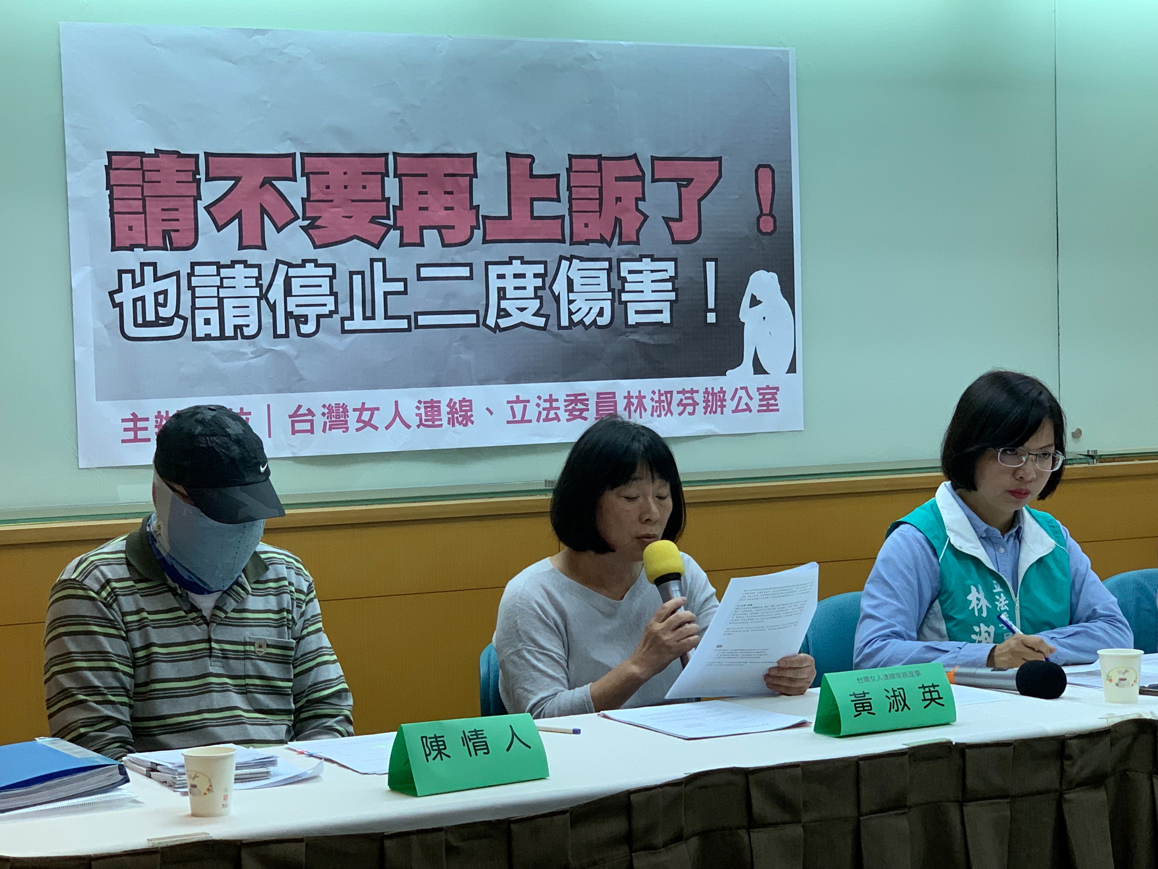 台灣首宗HPV疫苗訴訟案　婦團籲衛福部不要上訴